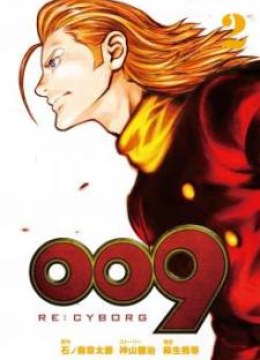 009 Re:Cyborg