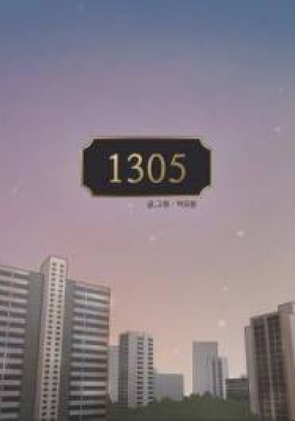 1305
