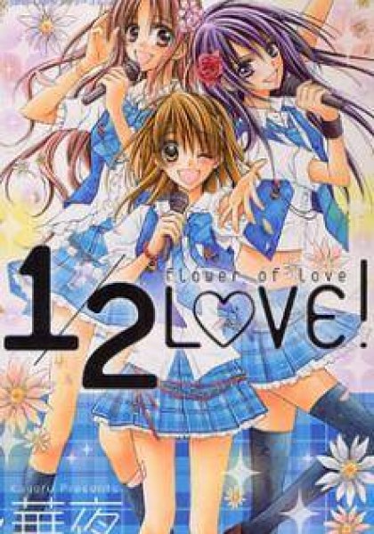 1/2 Love!