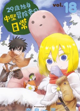 29-sai Hitorimi Chuuken Boukensha no Nichijou