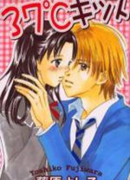 37 Degrees Kiss