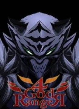 4 God Ranger