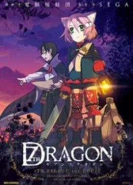 7th Dragon