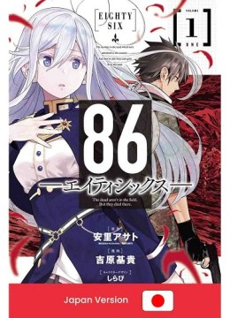 86