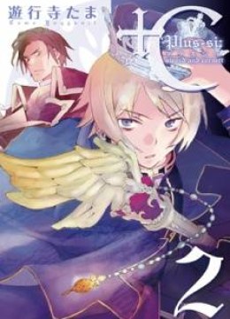 +C Sword and Cornett