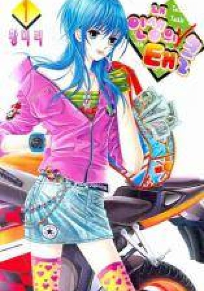 A Tackle on My Life