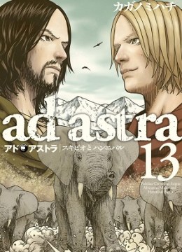 Ad Astra - Scipio to Hannibal
