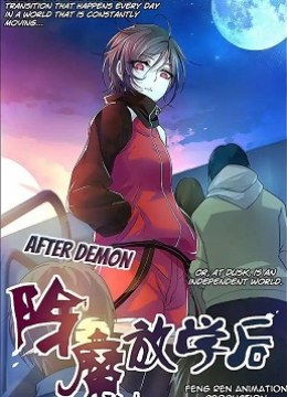 After Demon