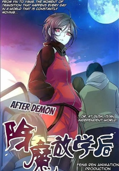 After Demon