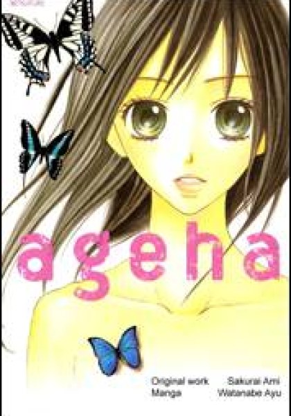 Ageha