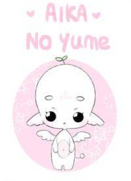 Aika No Yume