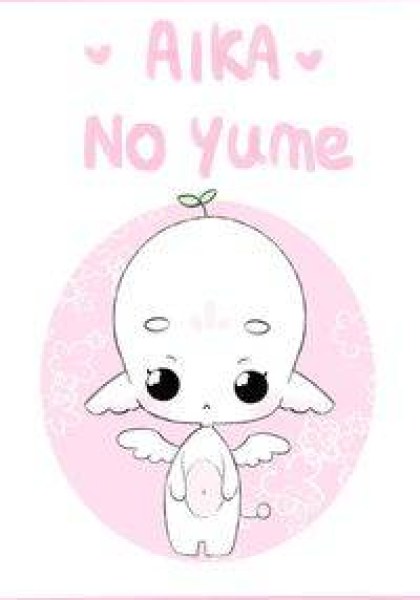 Aika No Yume