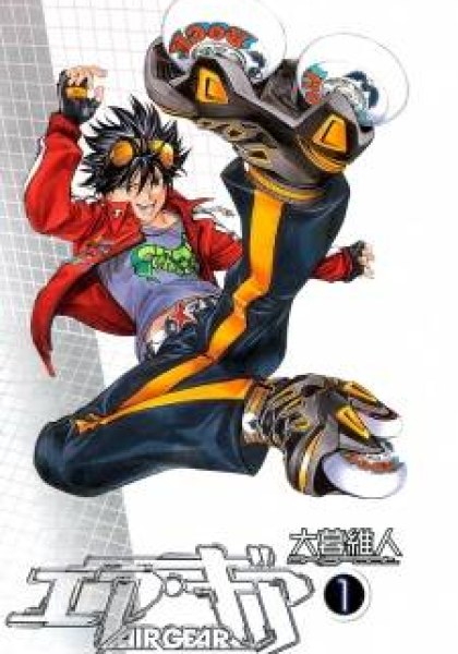 Air Gear