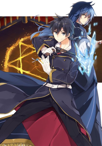 Akashic Records of the Bastard Magical Instructor