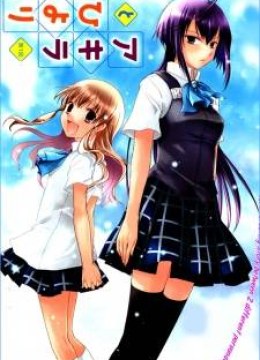 Akira to Hiyori