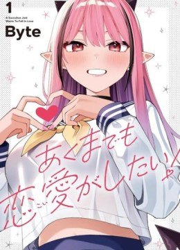 Akuma demo Koi Ga Shitai!