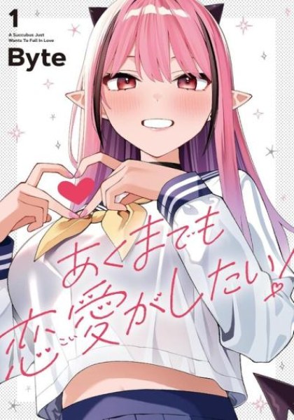 Akuma demo Koi Ga Shitai!