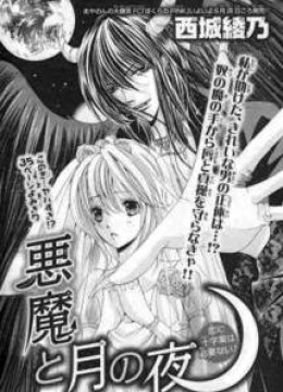 Akuma to Tsuki no Yoru (One Shot)