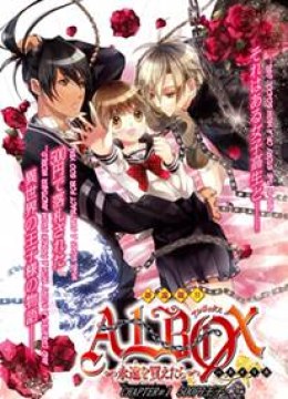 Albox - Eien o Kaetara
