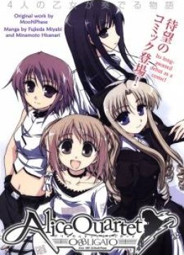 Alice Quartet