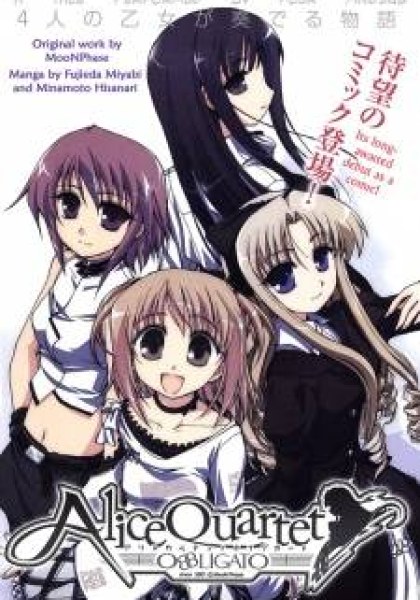 Alice Quartet