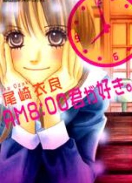 AM 8:00 I Love You