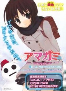 Amagami - Dreamy Forever