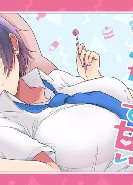 Amai-san wa Tsumetakute Amai