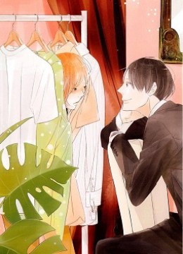 Ame to Kiss