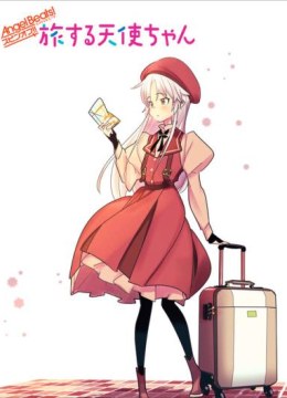Angel Beats! Spin-off - Tabi suru Tenshi-chan