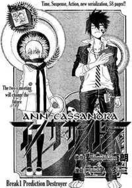 Ann Cassandra