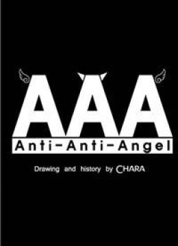 Anti-Anti-Angel