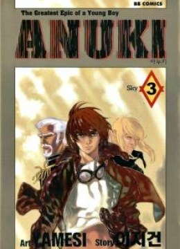 Anuki
