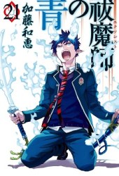 Ao No Exorcist