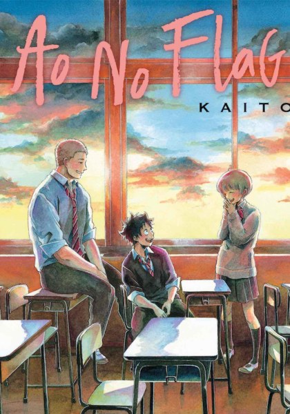 Ao no Flag
