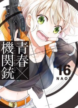 Aoharu x Kikanjuu