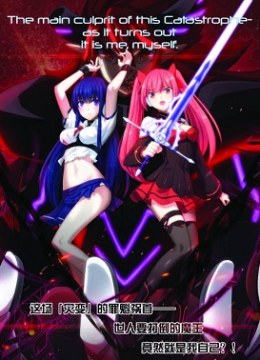 Aola Star: Parallel Universe