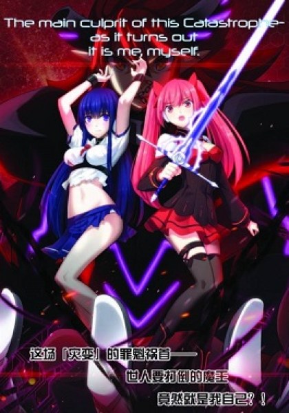 Aola Star: Parallel Universe