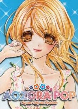 Aozora Pop