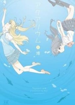 Aquarium