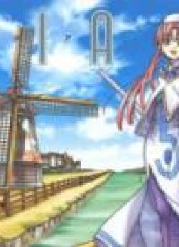 Aria