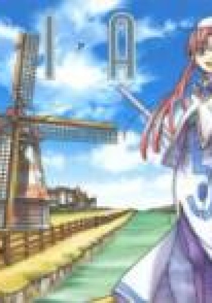 Aria
