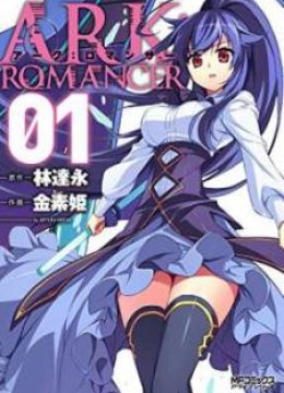 ARK:Romancer