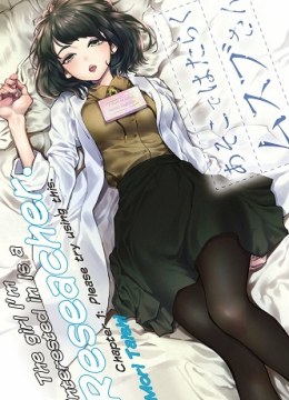 Asoko de Hataraku Musubu-san