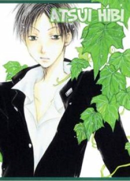 Atsui Hibi