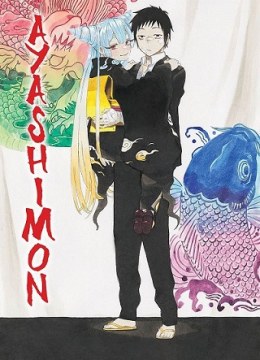 Ayashimon