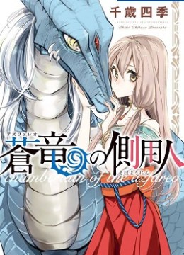Azufareo no Sobayounin