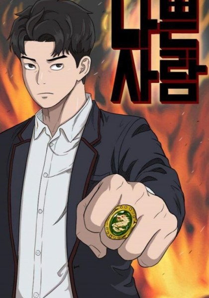 Bad Boy (Dooms)