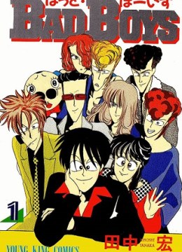 Bad Boys