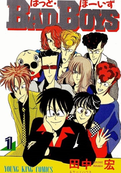 Bad Boys